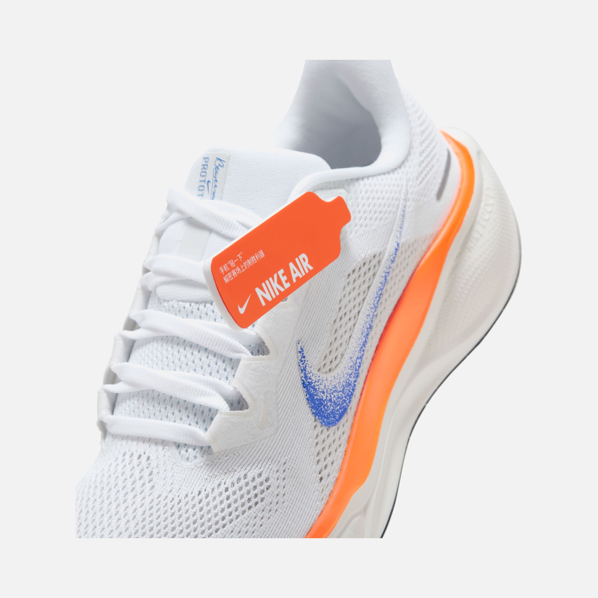 Nike Air Zoom Pegasus 41 Blueprint Road Running Kadın Spor Ayakkabı