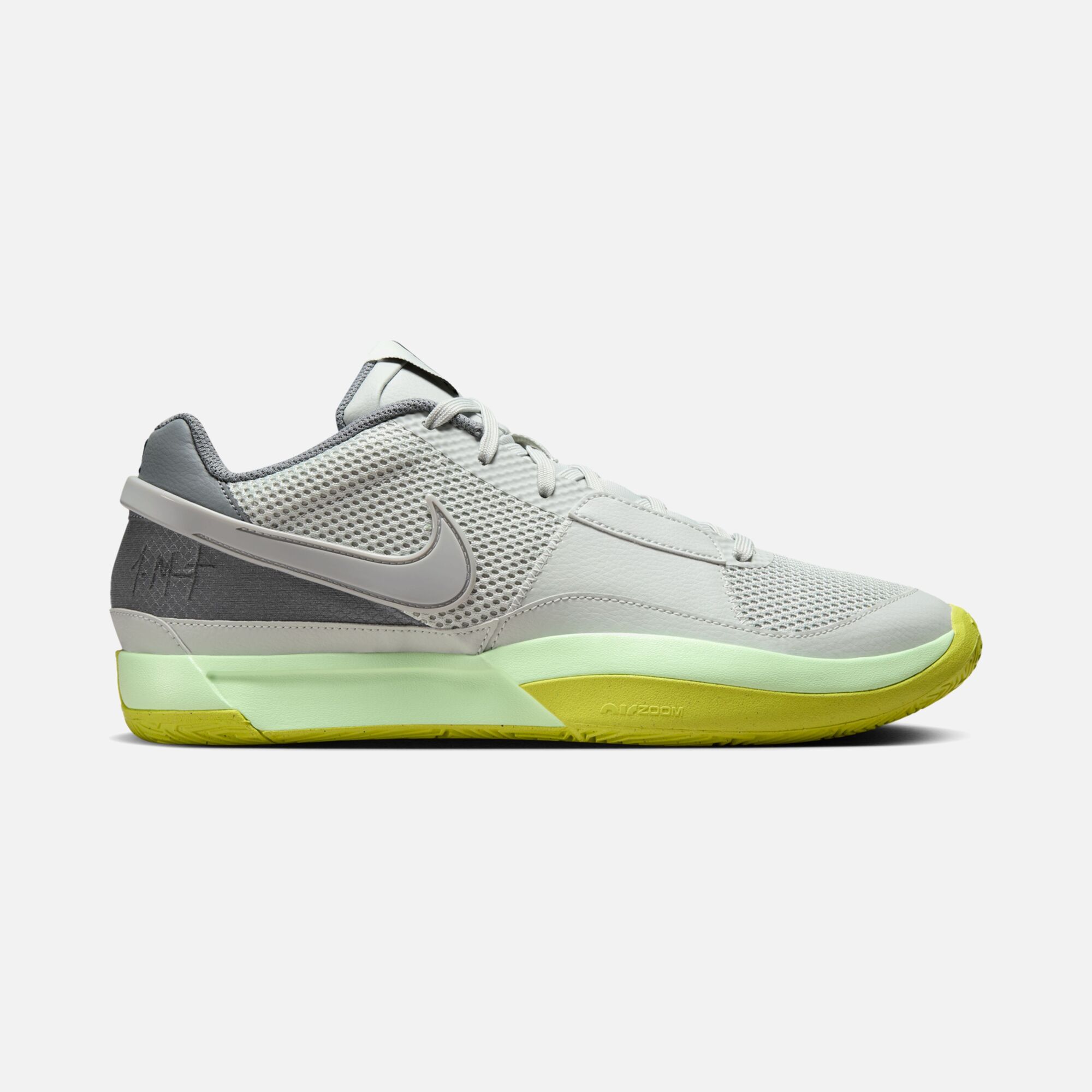 Nike Ja 1 ''Day'' Erkek Basketbol Ayakkabısı