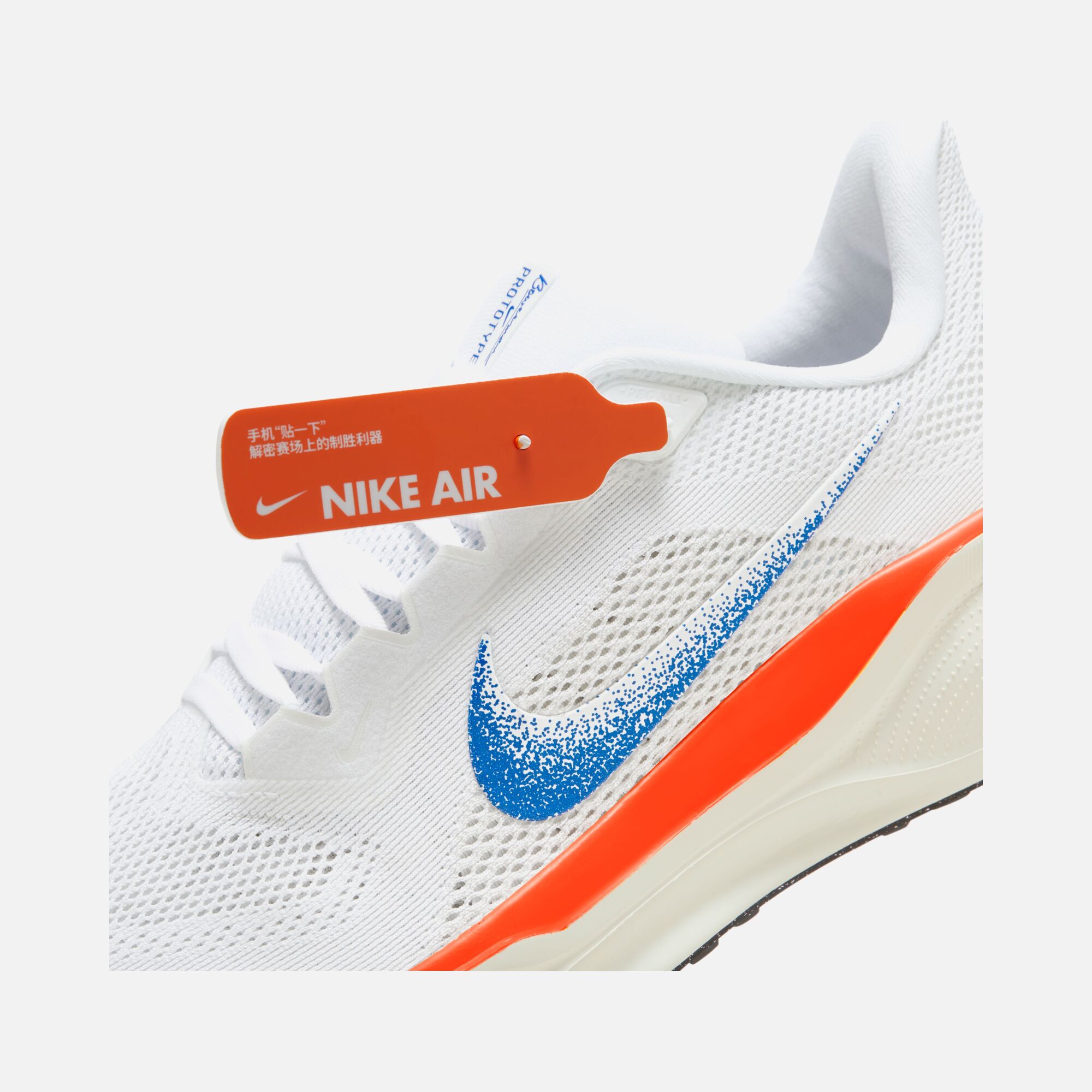 Nike Pegasus 41 Blueprint Road Running Erkek Spor Ayakkabı