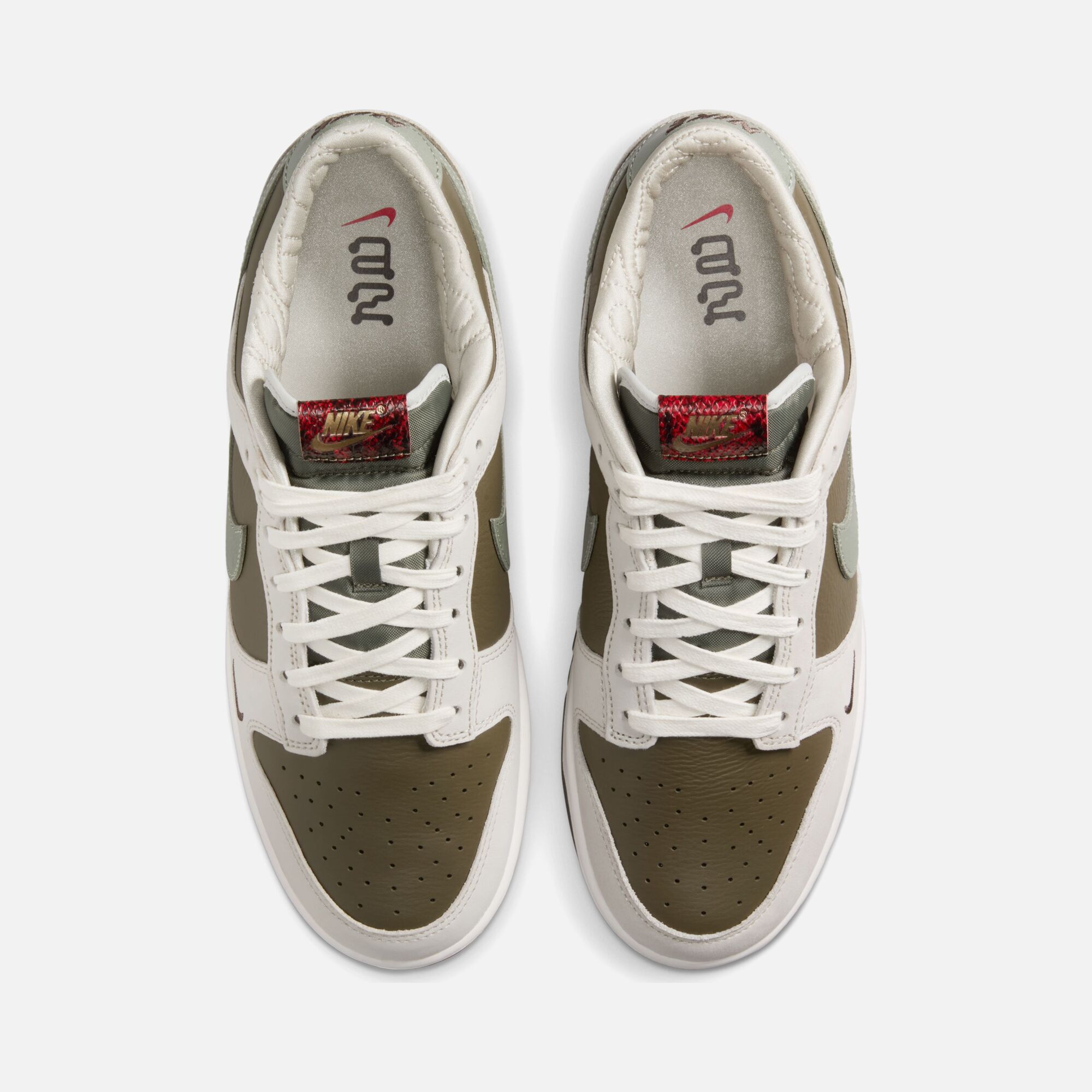 Nike Dunk Low Retro ''Year of the Snake'' Erkek Spor Ayakkabı