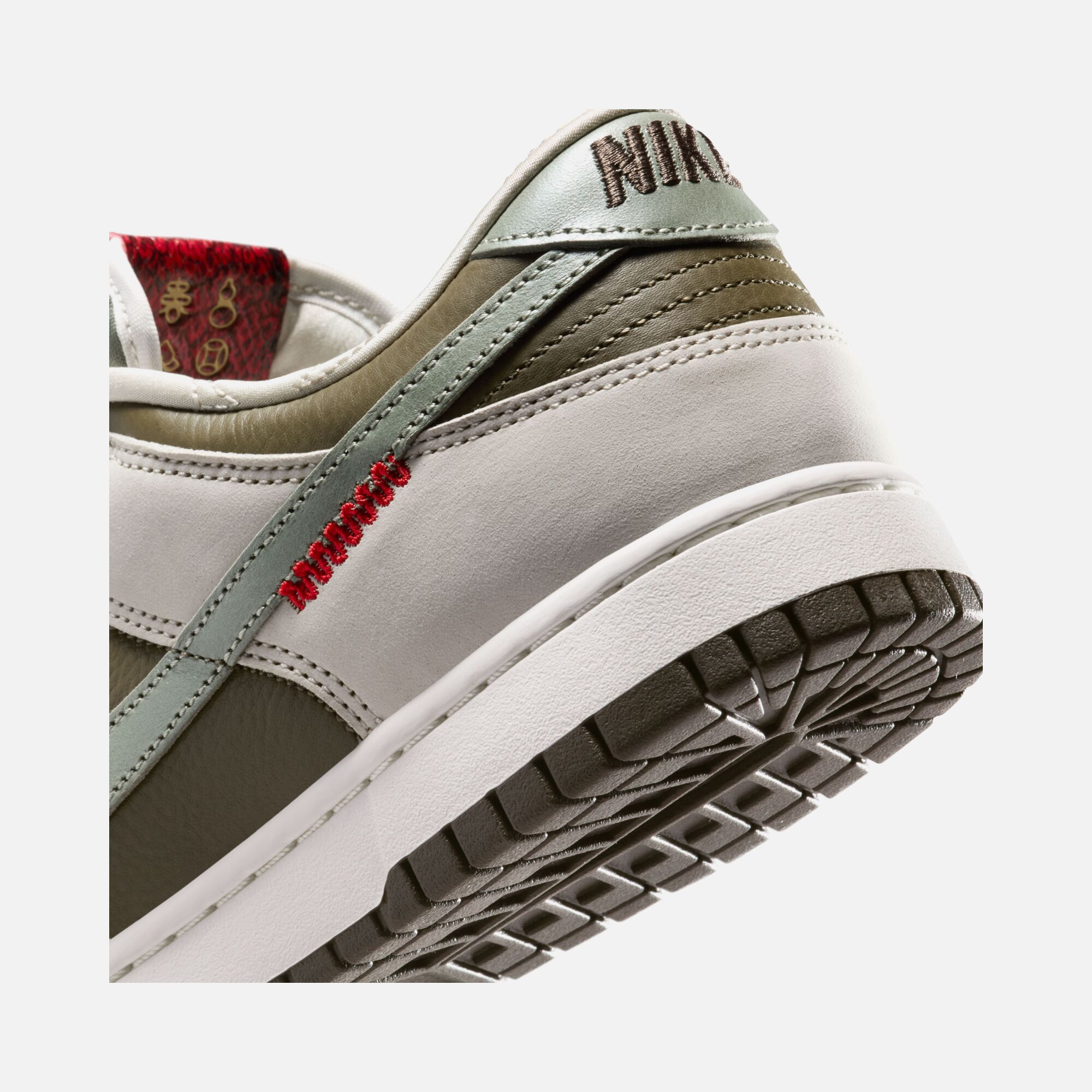 Nike Dunk Low Retro ''Year of the Snake'' Erkek Spor Ayakkabı